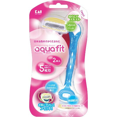 楽天市場 貝印カミソリ アクアフィット 5枚刃 2 1本入 価格比較 商品価格ナビ 楽天市場 貝印カミソリ アクアフィット 5枚刃 2 1本入 価格比較 商品価格ナビ